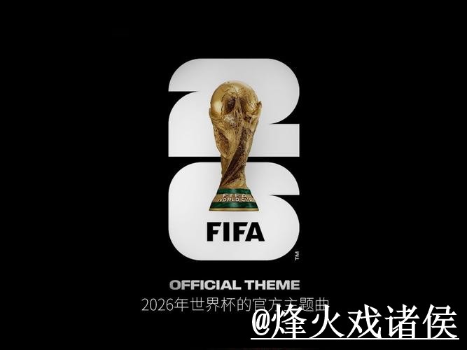 2026世界杯下注网址入口推荐,入口稳定性和手机端进入别找错 2026世界杯下注网址入口推荐,入口稳定性和手机端进入别找错