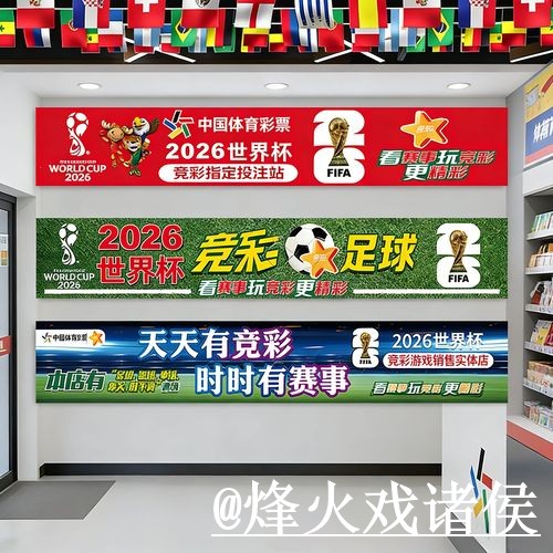 美加墨世界杯投注地址常见问题整理,平台稳定性和操作问题说明 美加墨世界杯投注地址常见问题整理,平台稳定性和操作问题说明