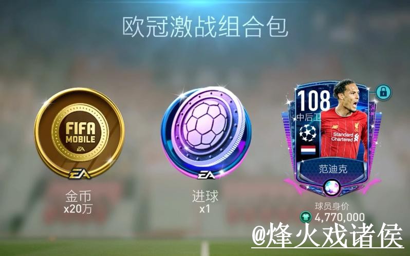 2026世界杯APP安装靠谱吗?网页版对比和登录异常要注意 2026世界杯APP安装靠谱吗?网页版对比和登录异常要注意