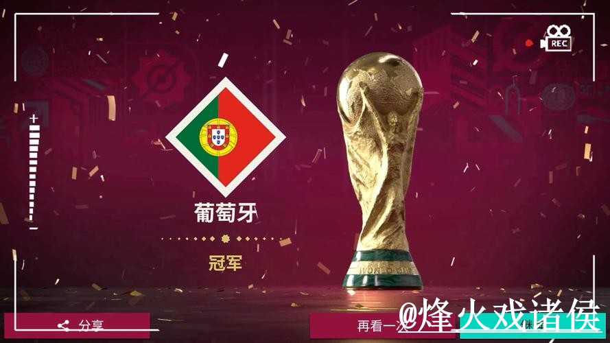 2026世界杯官方入口平台选择，网页版使用和登录问题说明