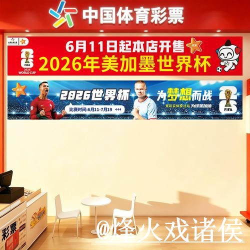 世界杯投注官网变化解析，网页版区别和备用网址参考